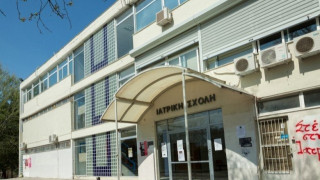 Θεσσαλονίκη: Στο εδώλιο πανεπιστημιακός της Ιατρικής Σχολής για απάτη