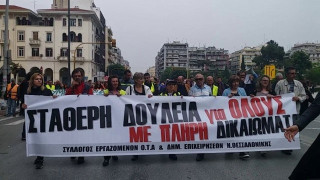 Τετραήμερο «λουκέτο» στους δήμους - Κινητοποιήσεις εργαζομένων