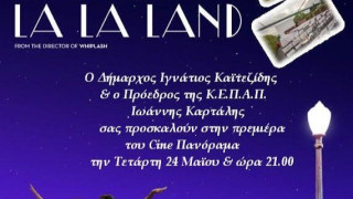 Θεσσαλονίκη: Ανοίγει ο δημοτικός κινηματογράφος «Cine Πανόραμα»