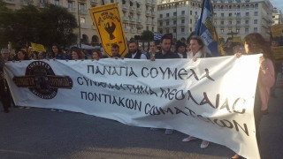 Θεσσαλονίκη - ΤΩΡΑ: Πορεία Ποντίων στη Λεωφόρο Νίκης (ΦΩΤΟ & ΒΙΝΤΕΟ)