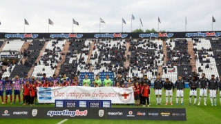 Η μοναδική ελπίδα για να  μην απαξιωθούν τα πλέι οφ   