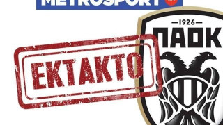 ΕΚΤΑΚΤΟ - Θεσσαλονίκη: Πορεία οπαδών του ΠΑΟΚ προς... Μητσοτάκη!