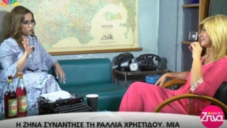 Ραλλία Χρηστίδου: H συγκλονιστική εξομολόγηση για το τροχαίο που είχε