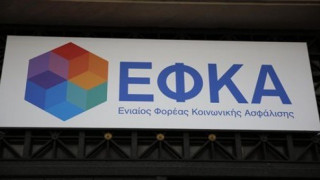 Υπάλληλος του ΕΦΚΑ υπεξαίρεσε 101.000                    ευρώ!