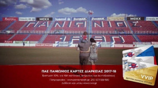 Τα εισιτήρια διαρκείας του Πανιωνίου και ο Freedom των Συμμαθητών