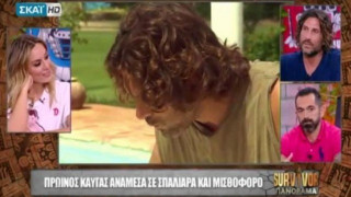 Κοκκινάκης για Σπαλιάρα: «Είχε μία μαγική ικανότητα να μας εκνευρίζει»