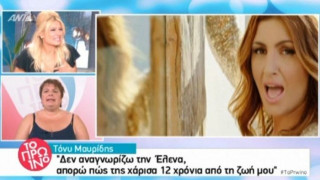 ΣΟΚ με αποκάλυψη του Μαυρίδη περί αλκοολισμού της Παπαρίζου (ΒΙΝΤΕΟ)