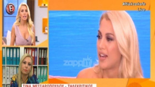 Ποια κανάλια έχει προσεγγίσει η Κωνσταντίνα Σπυροπούλου; (ΒΙΝΤΕΟ)