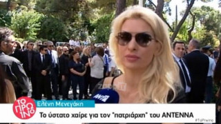«Λύγισε» on air η Μενεγάκη στην κηδεία του Μίνωα Κυριακού (ΒΙΝΤΕΟ)