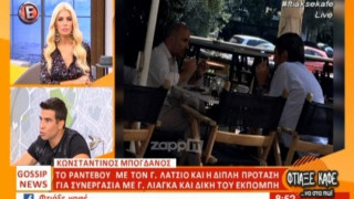 Τι ζήτησε ο Κωνσταντίνος Μπογδάνος από τον ΑΝΤ1 (ΒΙΝΤΕΟ)