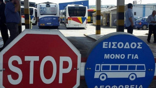 Ψηφίστηκε το νομοσχέδιο για την κρατικοποίηση του  ΟΑΣΘ