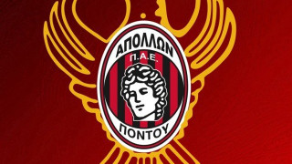 Ο Απόλλων Πόντου χαιρετίζει τη θεμελίωση της «Αγίας Σοφίας»