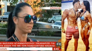 Πρώην Βασάλου: «Δεν τον θέλω ούτε εγώ στη ζωή μου, όσο & να τον αγαπώ»