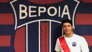 Πήρε                              Δαμιανάκη η Βέροια