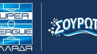 Πρόσκληση Σούπερλιγκ για τα τηλεοπτικά δικαιώματα του εξωτερικού