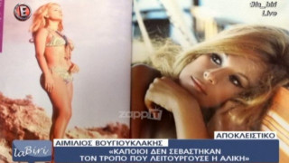 Αδερφός Αλίκης Βουγιουκλάκη: «Είναι κατάπτυστοι, ντρέπομαι!» (ΒΙΝΤΕΟ)