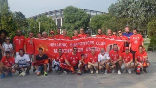 Η Πανελλήνια Λέσχη Φίλων της Μάντσεστερ Γιουνάιντεντ στα Σκόπια!