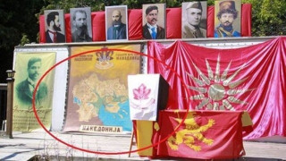 Πρόξενος των Σκοπίων σε αλυτρωτική εκδήλωση - Τι απαντά η Ελλάδα