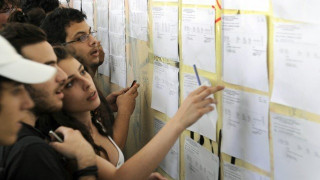 Αύριο ανακοιώνονται οι βάσεις                για ΑΕΙ και ΤΕΙ