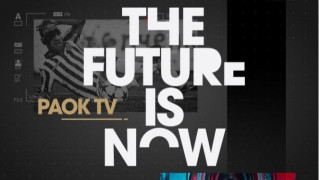 Μέσω PAOK TV το ΠΑΟΚ - Έστερσουντ σε όλον τον κόσμο