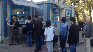 Χειμερινό ωράριο τα Σαββατοκύριακα σε τρία εκδοτήρια του ΟΑΣΘ