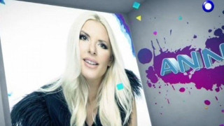 Δείτε το τρέιλερ της εκπομπής της Αννίτας Πάνια (ΒΙΝΤΕΟ)