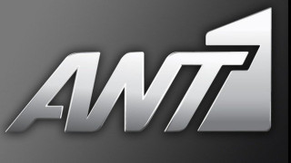 Το νέο πρόγραμμα του ΑΝΤ1 - Δείτε το εντυπωσιακό τρέιλερ (ΒΙΝΤΕΟ)