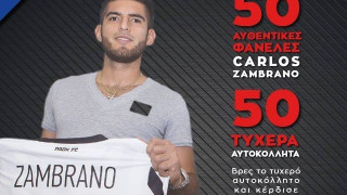 Οι πρώτοι τυχεροί για τις φανέλες του Κάρλος Σαμπράνο