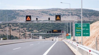 Σε λειτουργία τέσσερα νέα διόδια στην                Ιονία Οδό