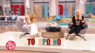 Η Σκορδά ρώτησε τη Μπεκατώρου αν κάνει θόρυβο... στο σεξ! (ΒΙΝΤΕΟ)