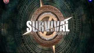 Απίστευτη τηλεθέαση έκανε η πρεμιέρα του Survival Secret!