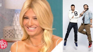 Επική γκάφα της Σκορδά με Γιώργο Μαυρίδη και Σάκη Τανιμανίδη (ΒΙΝΤΕΟ)