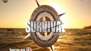 Survival Secrets: Αυτοί είναι οι 14 παίκτες που μπαίνουν στο παιχνίδι!