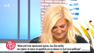 «Λύγισε» on air η Ράνια Θρασκιά για το διαζύγιό της (ΒΙΝΤΕΟ)