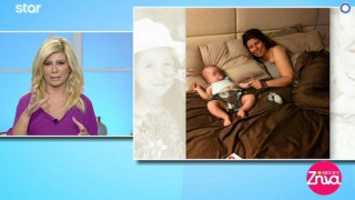 Ζήνα Κουτσελίνη: «Για 7 μήνες ήμουν καθηλωμένη στο κρεβάτι» (ΒΙΝΤΕΟ)