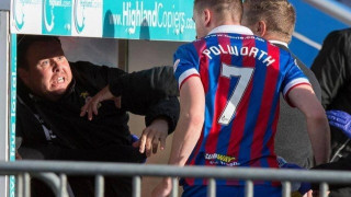 Ωραία… ατμόσφαιρα                                       στην Ινβερνές!