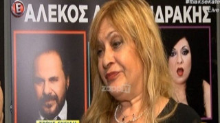 Τζόυς Ευείδη: «Τους έχω χεσμένους!»            (ΒΙΝΤΕΟ)