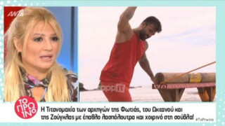 Ατάκα - μαχαιριά της Φαίης Σκορδά για τον Δημήτρη Αλεξάνδρου! (ΒΙΝΤΕΟ)