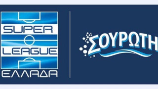 Ελαστικοποίηση ποινών για χρήση καπνογόνων ζητά η Super League