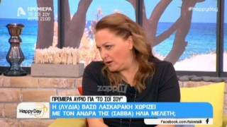 Η αμηχανία της Ρένιας Λουιζίδου για τον χωρισμό Τσιμιτσέλη – Λασκαράκη