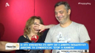 Η Δήμητρα Παπαδοπούλου διέκοψε συνέντευξη με τον πιο αστείο τρόπο