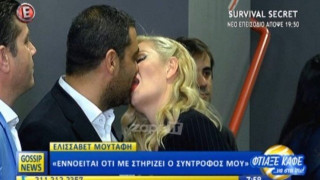 Το καυτό φιλί της Ελισάβετ Μουτάφη και του Μάνου Νιφλή! (ΒΙΝΤΕΟ)