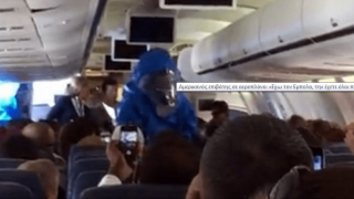 «Έχω τον Έμπολα, την έχετε πάθει άσχημα» (VIDEO)