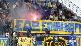 Τα εισιτήρια με Πανιώνιο και Τότεναμ