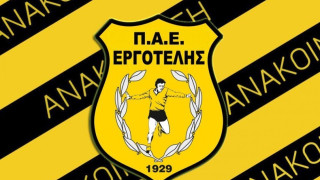 ΠΑΕ:«Απαιτούμε τα αυτονόητα αντικειμενικότητα,υπευθυνότητα και σεβασμό»