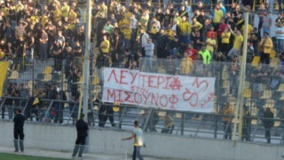 Στήριξη σε... Μισούνοφ (pic)