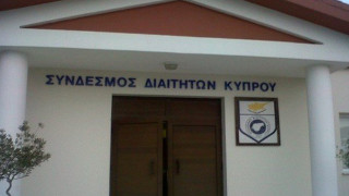 Βόμβα στα γραφεία του συνδέσμου διαιτητών