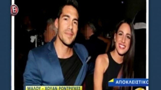 Ο σύντροφος της Μαλού μιλά πρώτη φορά για τον ερχομό του μωρού τους!