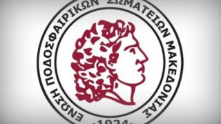 Το  πρόγραμμα  των  αγώνων  του  Σαββάτου στην ΕΠΣΜ