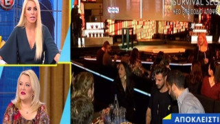 Έξαλλη η Καινούργιου με τον Πετρετζίκη        (ΒΙΝΤΕΟ)